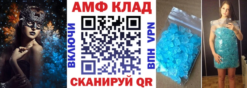 наркотики Тамбов Амфетамин 97%