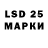 Шишки марихуана LSD WEED E500 Challenge