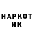 КЕТАМИН VHQ Grigory Vysotsky