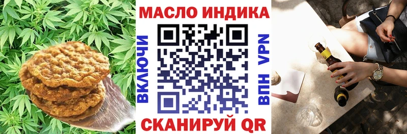 Cannafood конопля  Тамбов 
