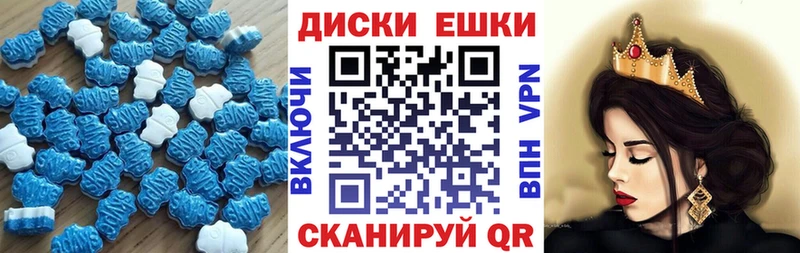 ЭКСТАЗИ XTC Тамбов