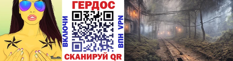 даркнет телеграм  Тамбов  ГЕРОИН афганец 
