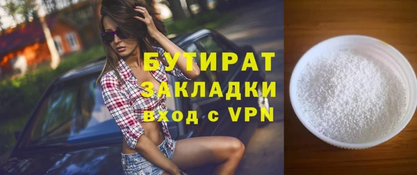 мяу мяу кристалл Богородск