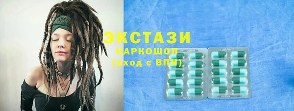 мяу мяу кристалл Богородск