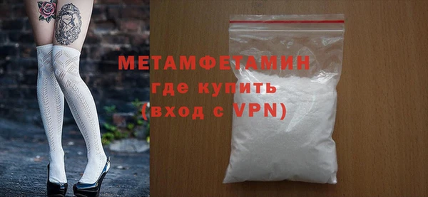 кокаин перу Богородицк