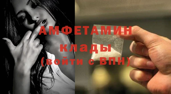 кокаин перу Богородицк