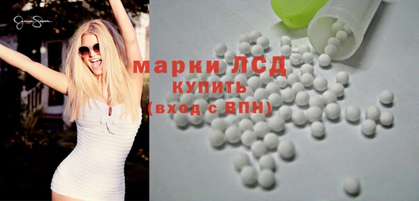 мяу мяу кристалл Богородск
