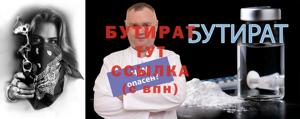 каннабис Богданович