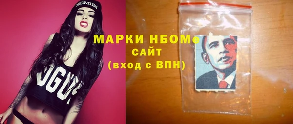 кокаин перу Богородицк