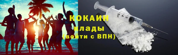 кокаин перу Богородицк