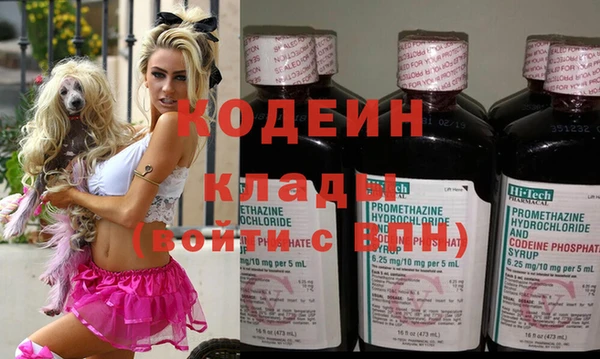 кокаин перу Богородицк