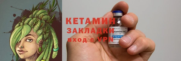 мяу мяу кристалл Богородск