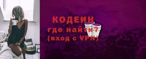 мяу мяу кристалл Богородск