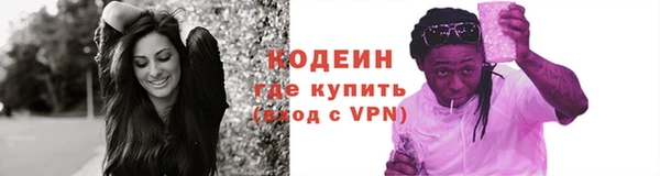 мяу мяу кристалл Богородск