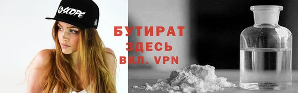 мяу мяу кристалл Богородск