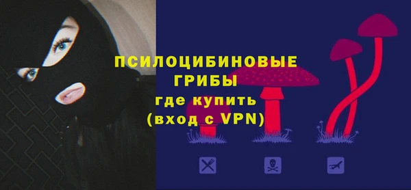 мяу мяу кристалл Богородск