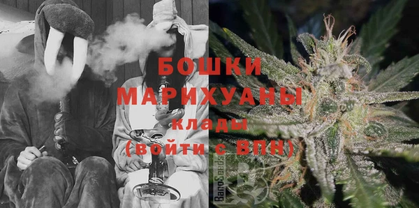 мяу мяу кристалл Богородск
