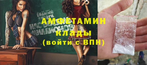 мяу мяу кристалл Богородск