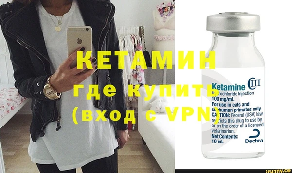 кокаин перу Богородицк