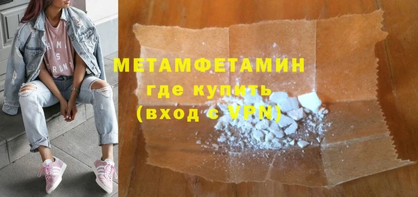 кокаин перу Богородицк