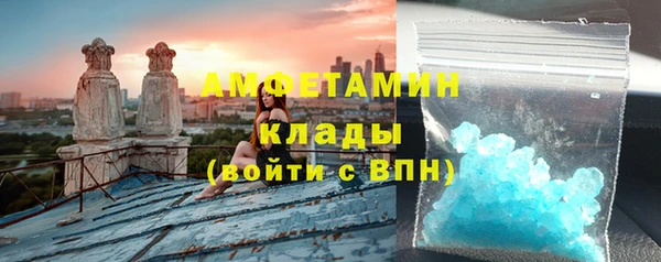 кокаин перу Богородицк