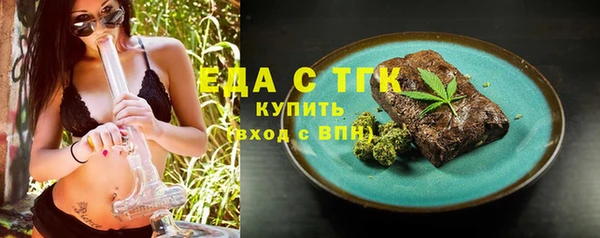 кокаин перу Богородицк