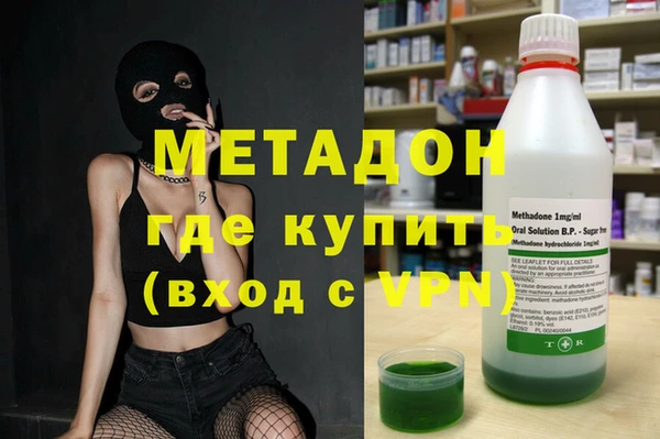 кокаин перу Богородицк