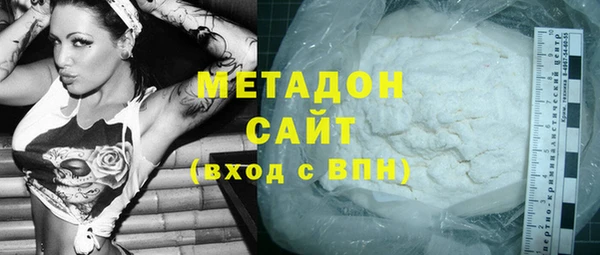 кокаин перу Богородицк