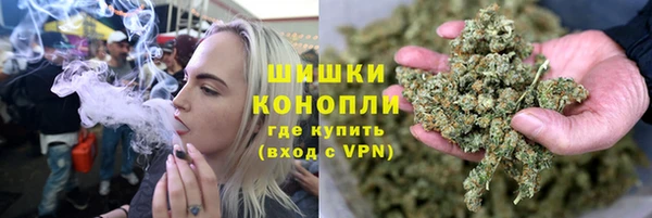 мяу мяу кристалл Богородск