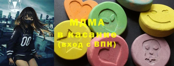 мяу мяу кристалл Богородск