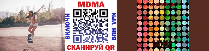 МДМА молли  Тамбов 