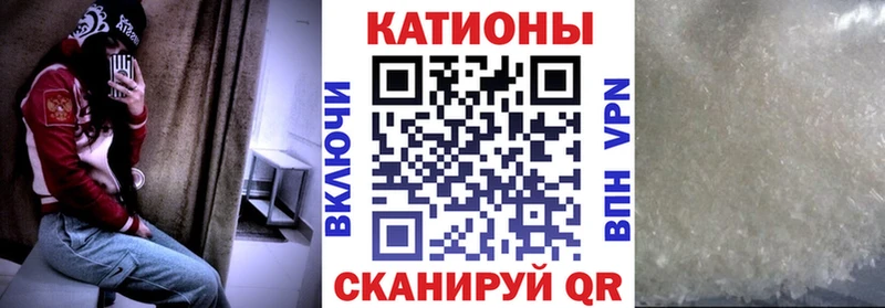 Меф мяу мяу  Тамбов 