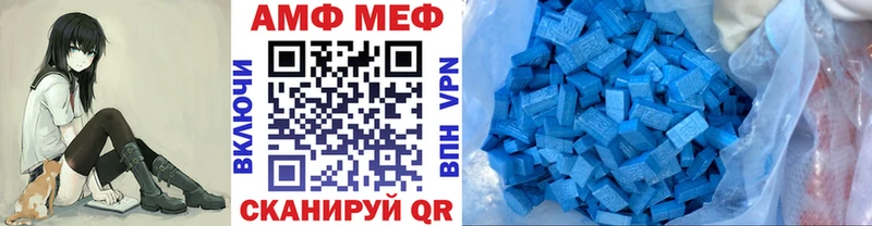 Метамфетамин Methamphetamine  Тамбов 