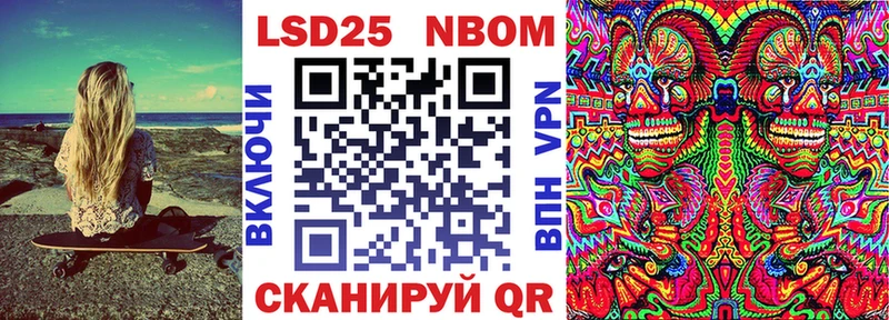 купить   Тамбов  Марки NBOMe 1,5мг 
