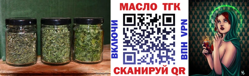 KRAKEN как зайти  Тамбов  ТГК жижа 