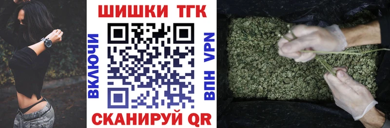 Марихуана конопля цены Тамбов